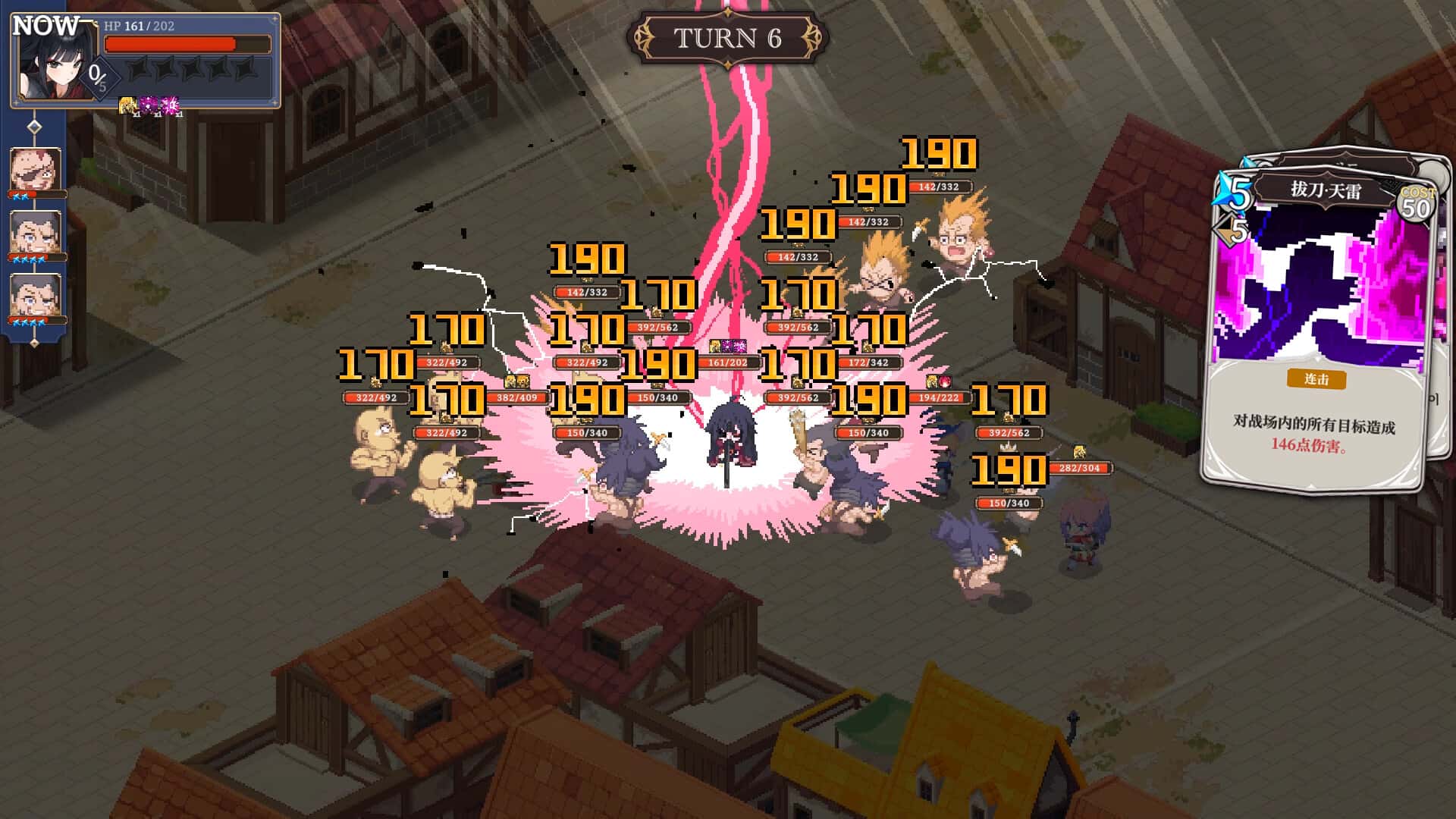 星尘轨迹 魔女之愿 STARDUST Wish of Witch 中文版游戏封面