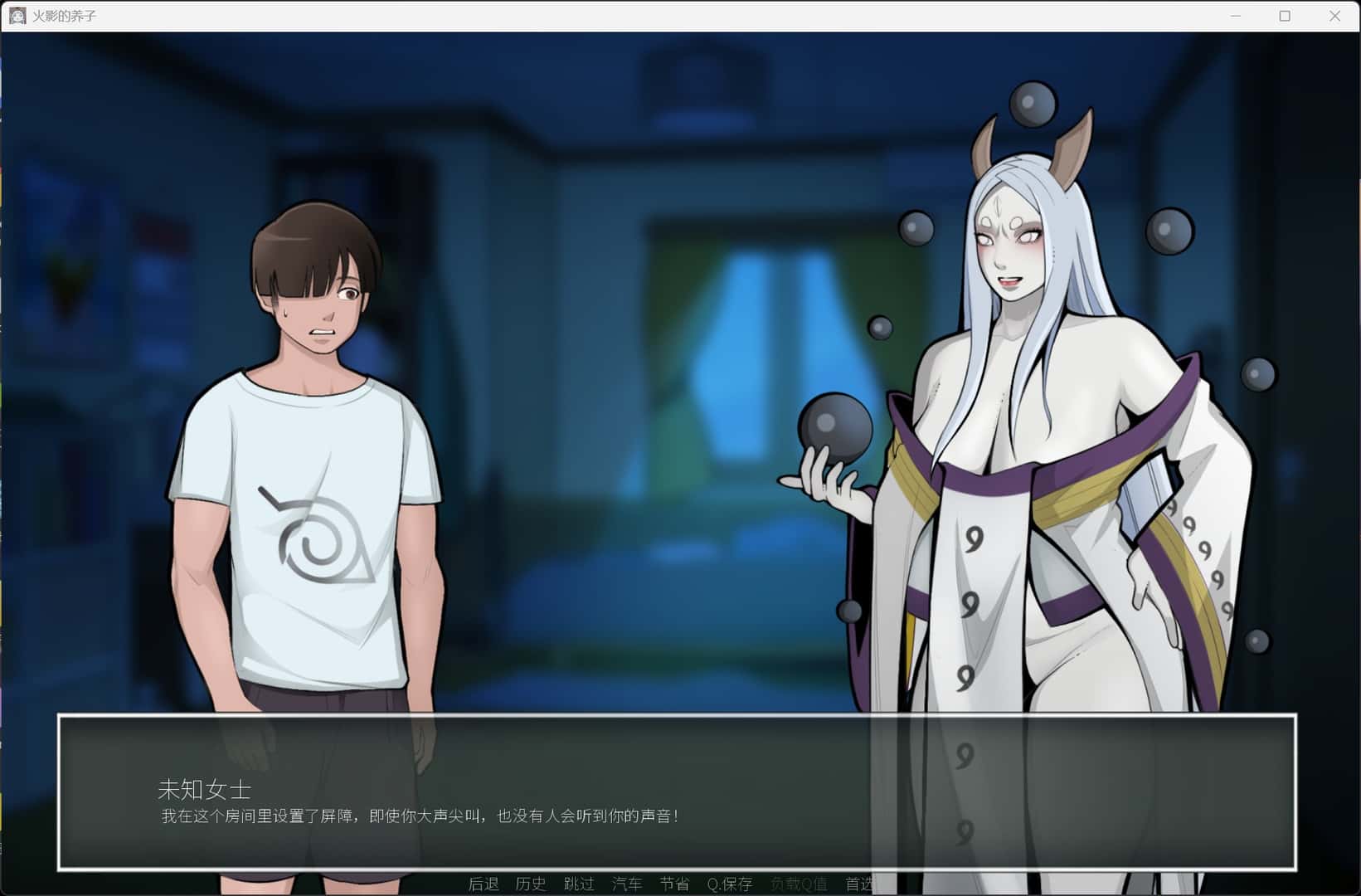 木叶成熟角色 Hokage's Adopted Son游戏封面