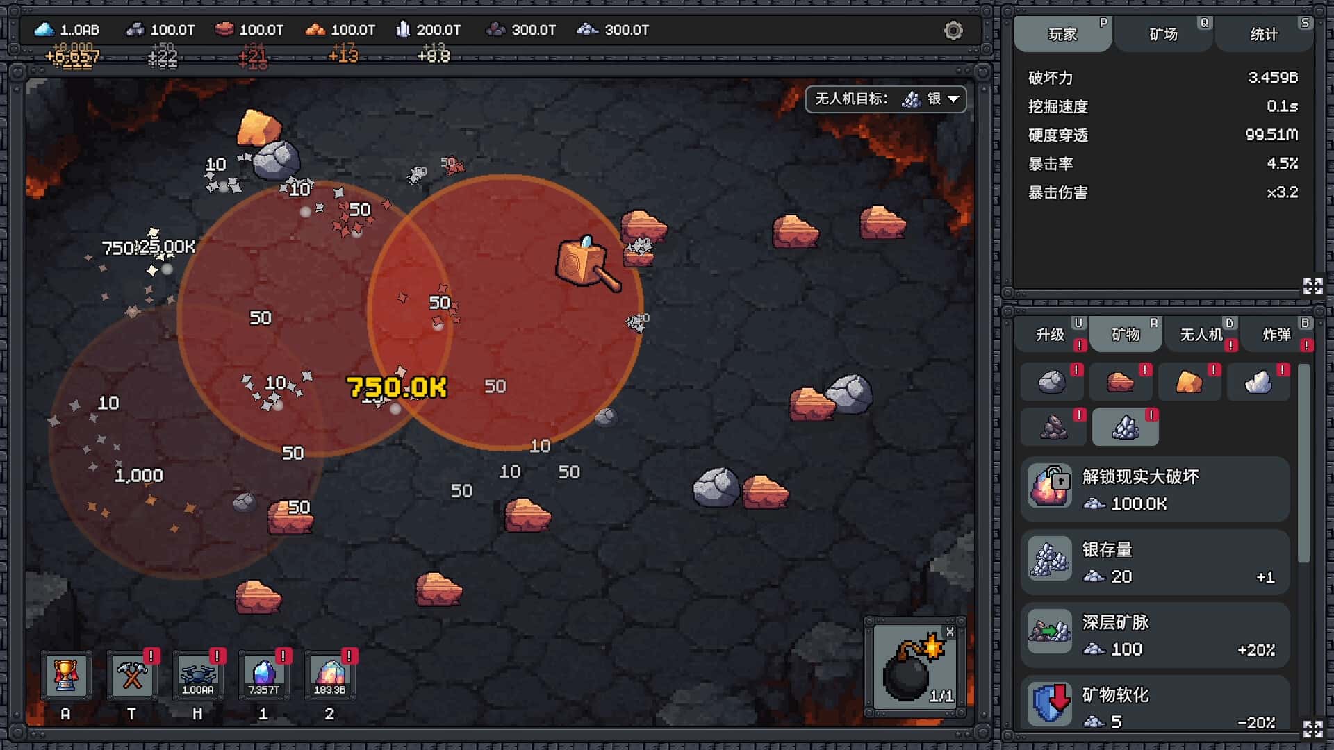 我家有矿 Fracture Field 中文版全息投影