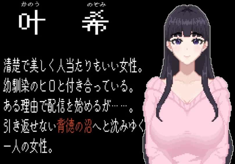情感冲突配信─HAPPY BIRTHDAY─封面