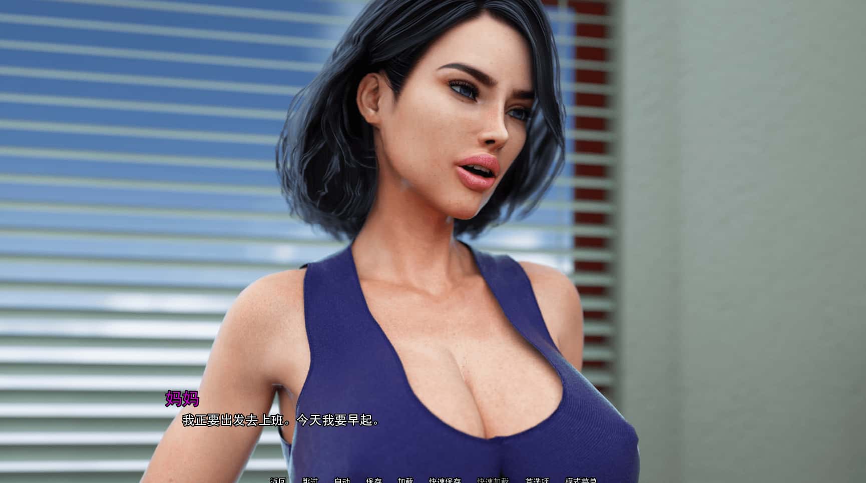 淑女都市 Milfy City 精翻 高清完结版游戏封面