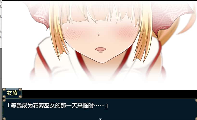 花葬巫女咲夜 花葬巫女サクヤ 版背景