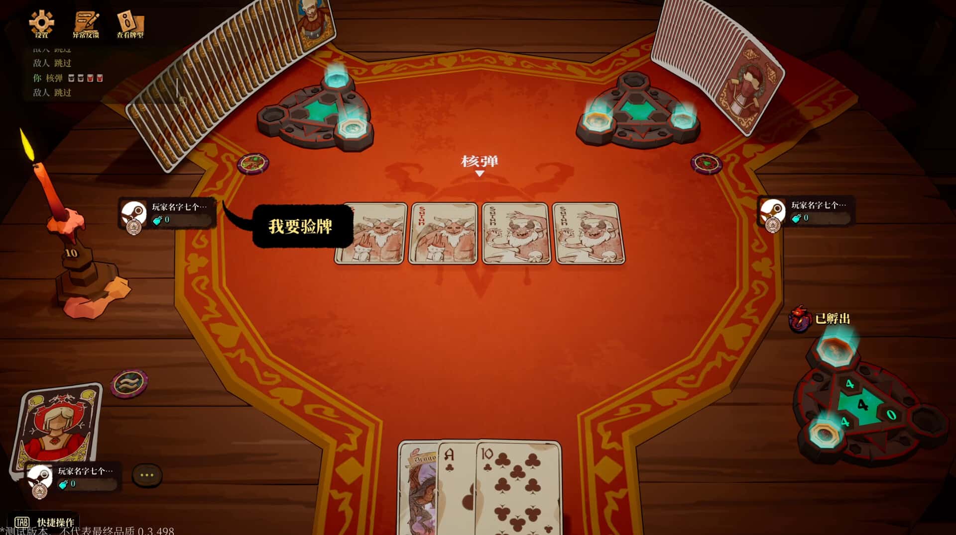 视觉数据4