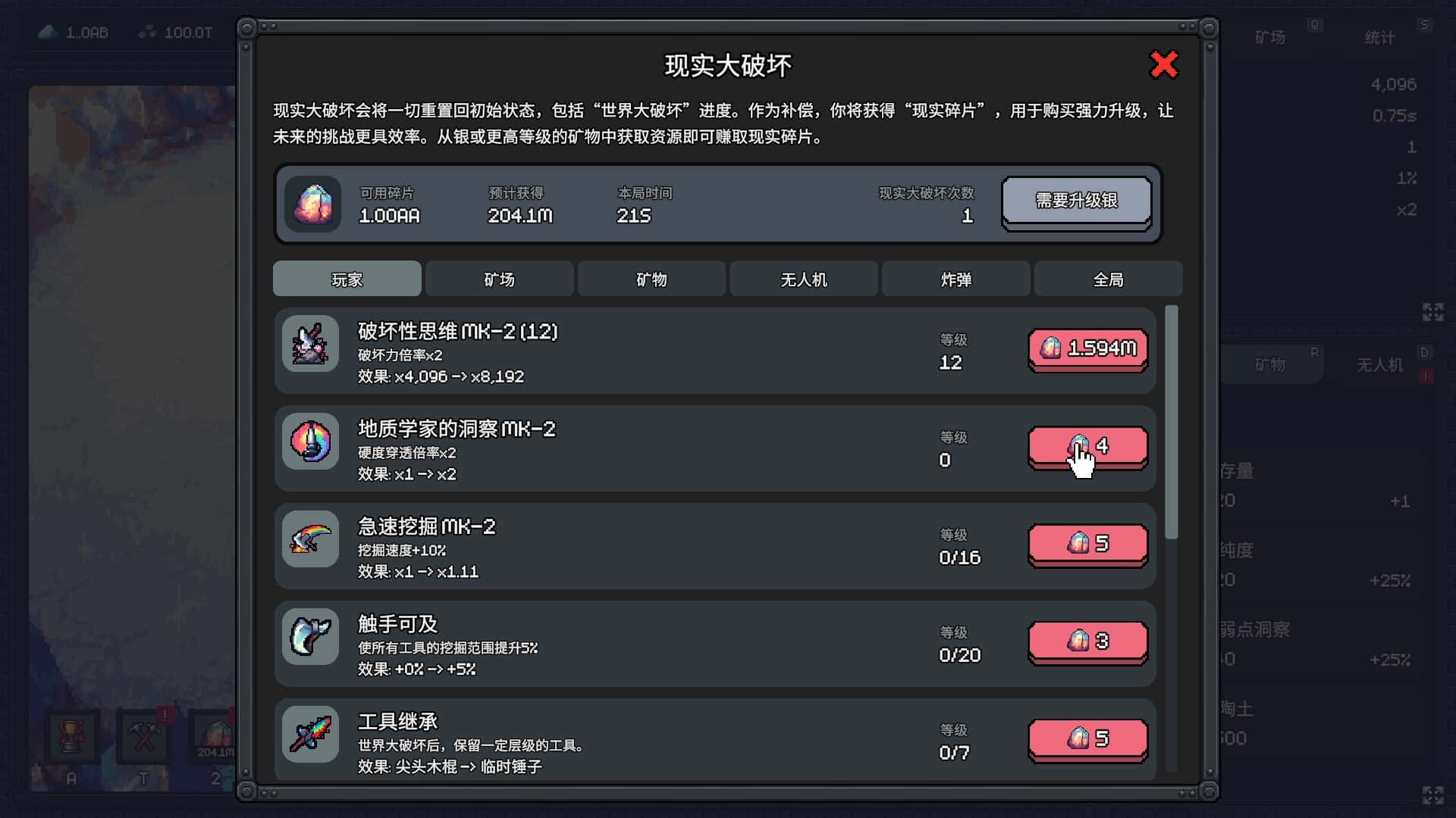 视觉数据1