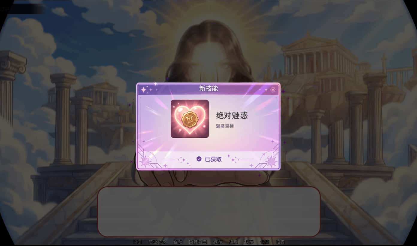 游戏画面3