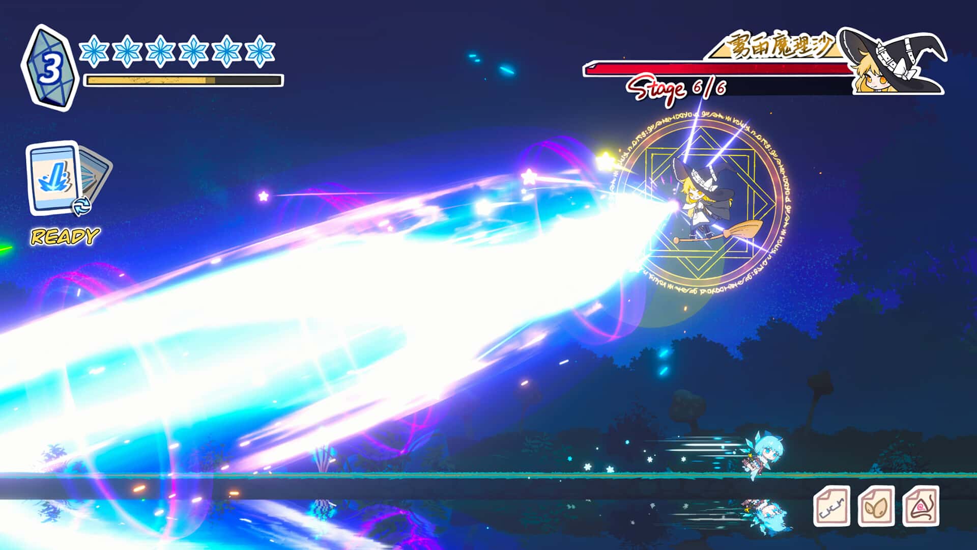 游戏截图3