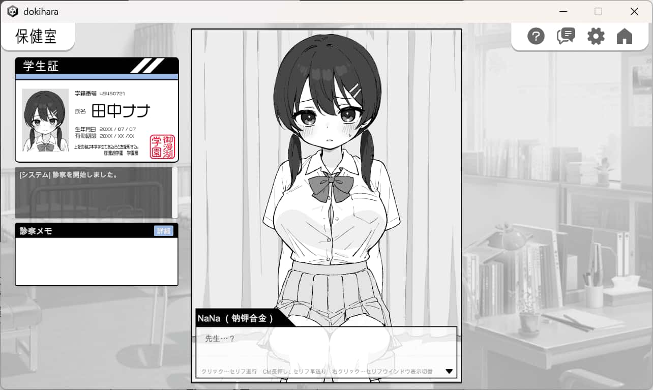 视觉数据1