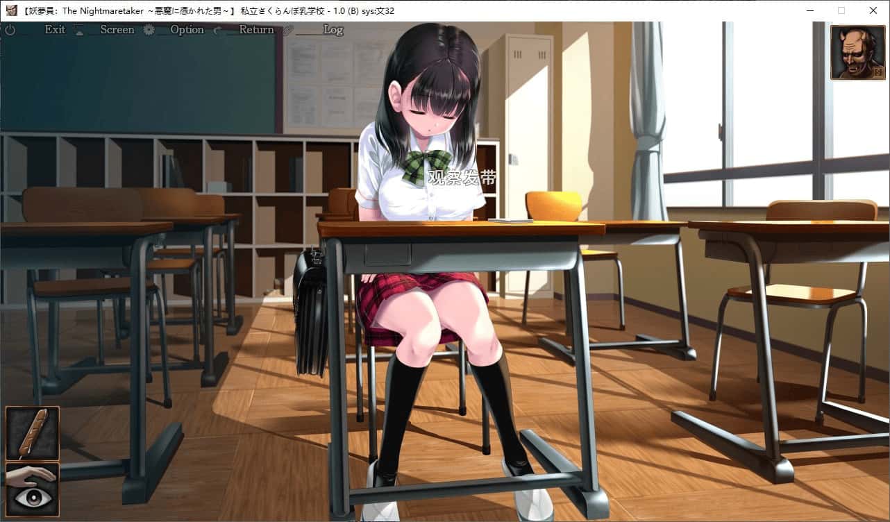 视觉数据1