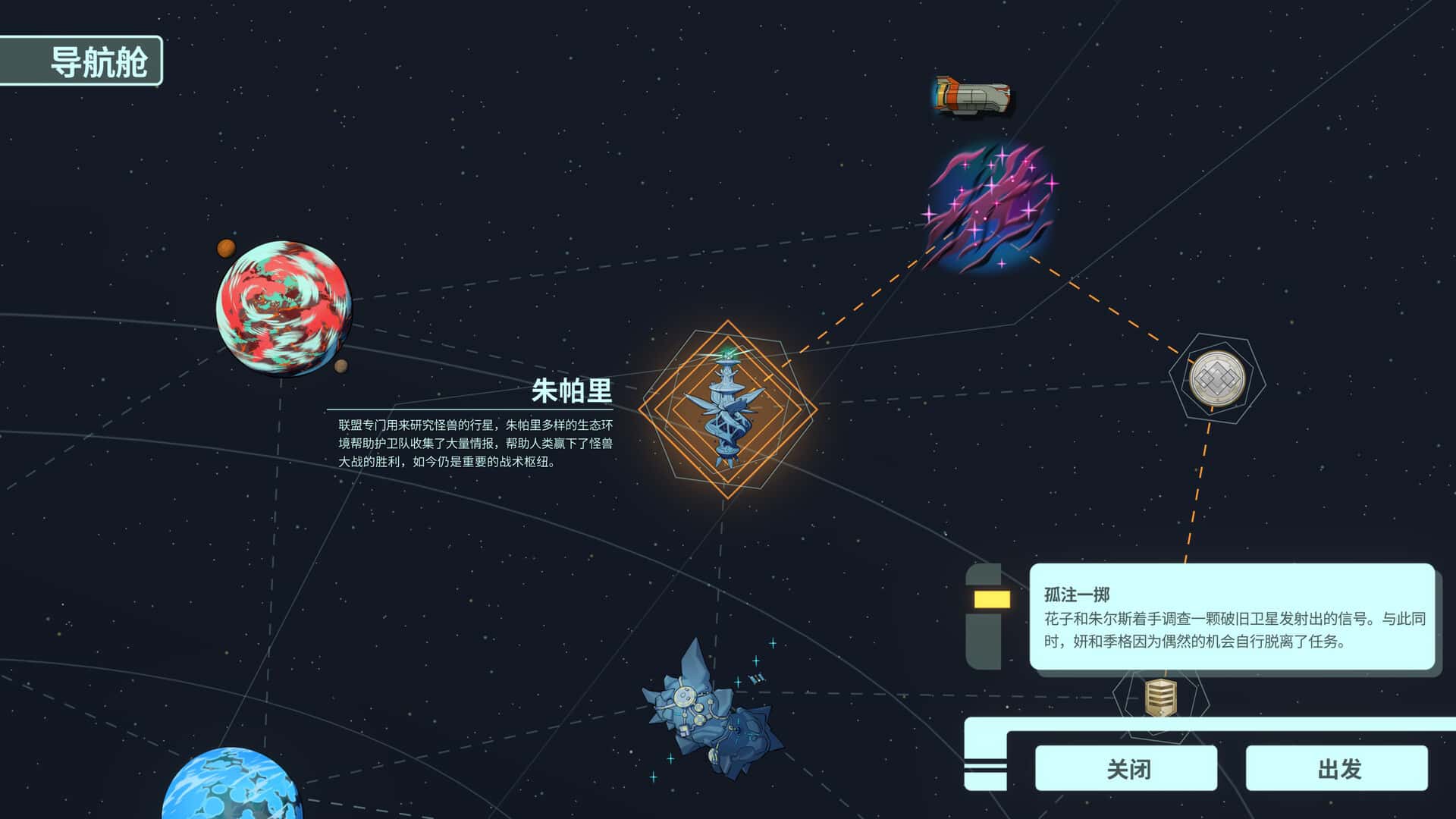 游戏截图5