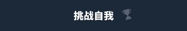 游戏截图3